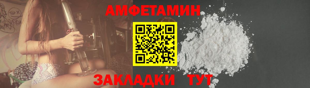 omg как войти  Вход с VPN  Усть-Джегута  Amphetamine 97%  АМФ 