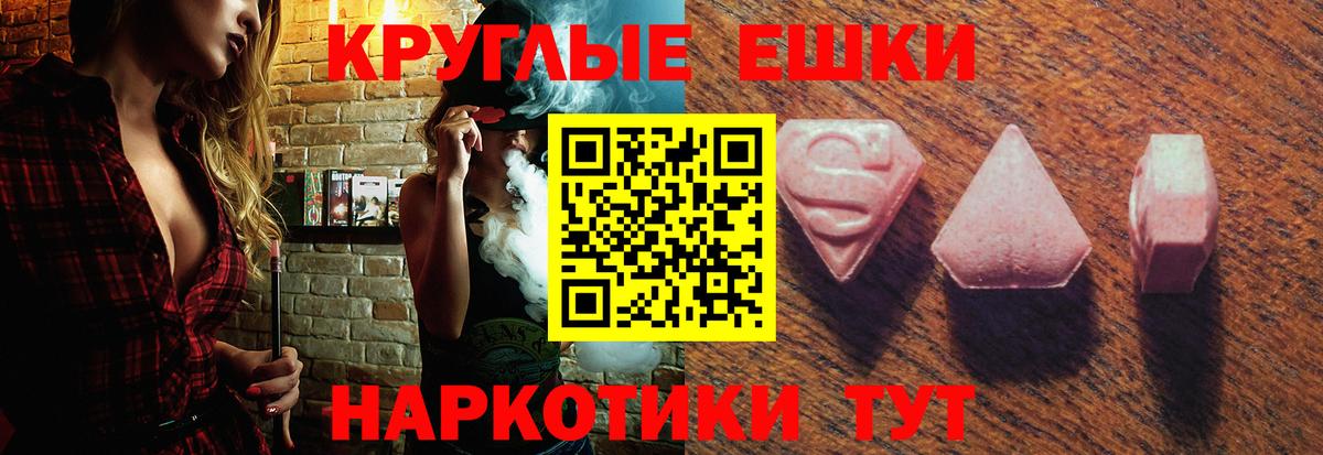 ЭКСТАЗИ  Экстази VHQ  Вход с VPN  Усть-Джегута  что такое   shop телеграм  ЭКСТАЗИ MDMA 