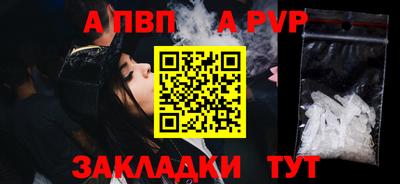 меф VHQ Краснознаменск