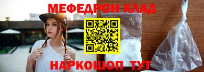гашик Краснокаменск