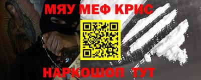 mdma Краснодар