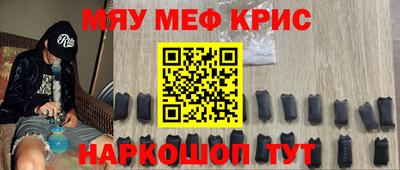 mdma Краснодар
