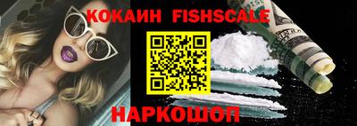 меф VHQ Краснознаменск