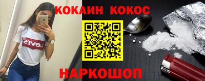 меф VHQ Краснознаменск
