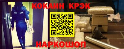 гашик Краснокаменск