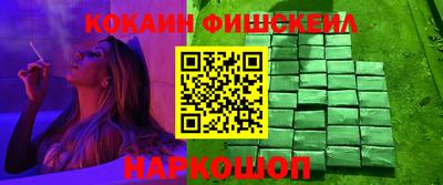гашик Краснокаменск