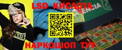 гашик Краснокаменск