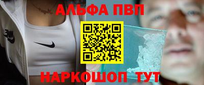 меф VHQ Краснознаменск