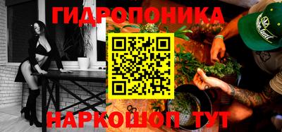 гашик Краснокаменск