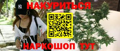 меф VHQ Краснознаменск