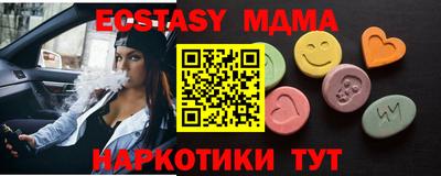 меф VHQ Краснознаменск