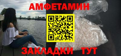 гашик Краснокаменск