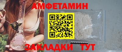 меф VHQ Краснознаменск