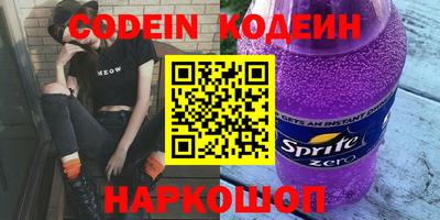 гашик Краснокаменск