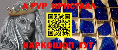 гашик Краснокаменск