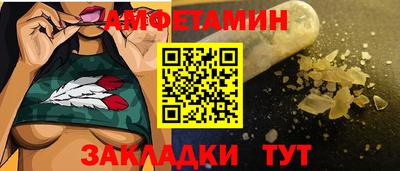 гашик Краснокаменск