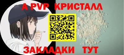 гашик Краснокаменск