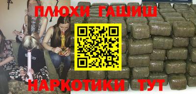 гашик Краснокаменск