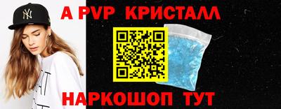 меф VHQ Краснознаменск