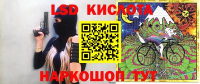 гашик Краснокаменск