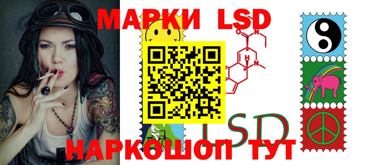 LSD-25 экстази ecstasy Усть-Джегута