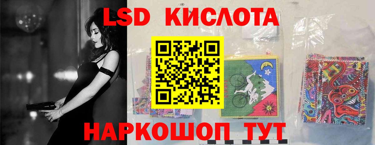Лсд 25 экстази ecstasy  Вход с VPN  LSD-25 экстази  Усть-Джегута 