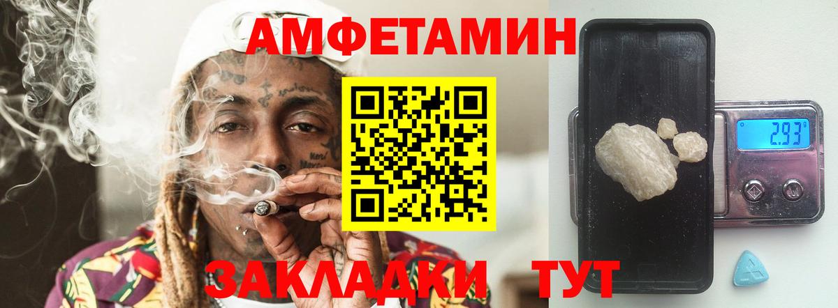 Метамфетамин  Вход с VPN  Усть-Джегута  МЕТАМФЕТАМИН пудра 