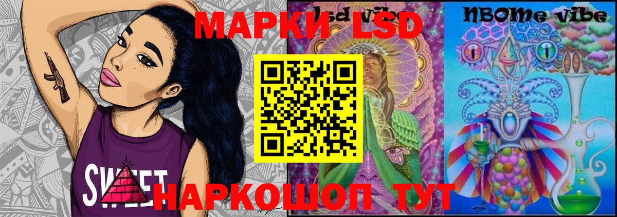 Марки N-bome 1,8мг  закладки  Усть-Джегута  Вход с VPN 