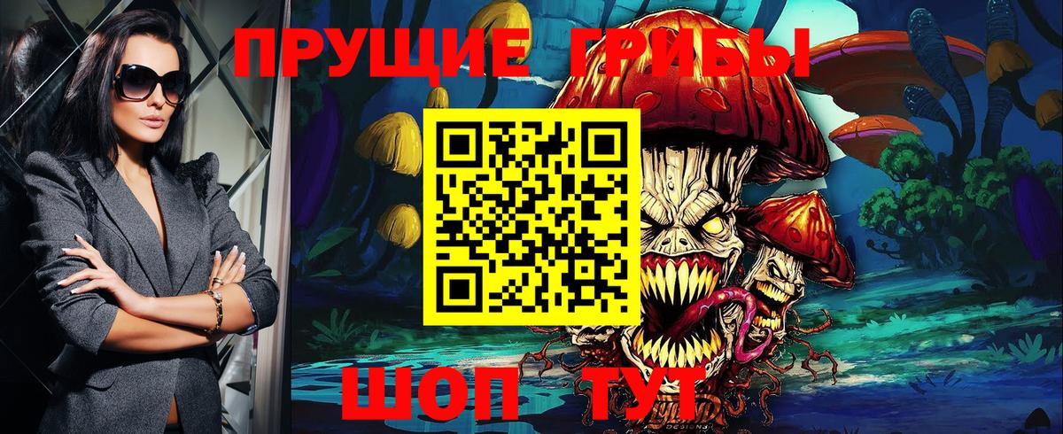 Галлюциногенные грибы ЛСД  Вход с VPN  хочу   Усть-Джегута 