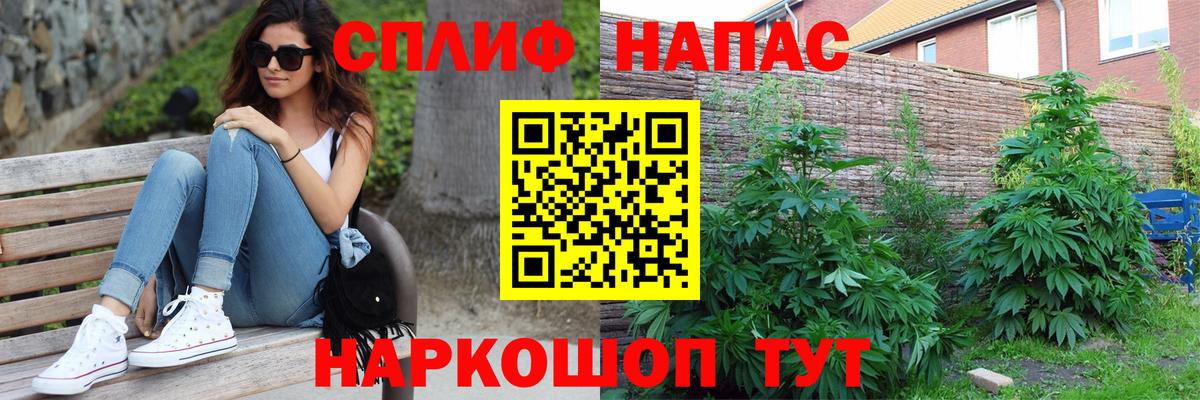 Шишки марихуана LSD WEED  Вход с VPN  Усть-Джегута  Каннабис VHQ 